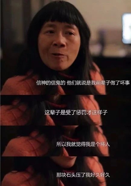 余秀华:摇摇晃晃的人间|AMNUA杂谈 庄天琦 余秀华 摇摇晃晃的人间 AMNUA杂谈 脑瘫 诗人 标签 言语 农妇 原因 键盘 崇真艺客