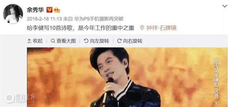 余秀华:摇摇晃晃的人间|AMNUA杂谈 庄天琦 余秀华 摇摇晃晃的人间 AMNUA杂谈 脑瘫 诗人 标签 言语 农妇 原因 键盘 崇真艺客