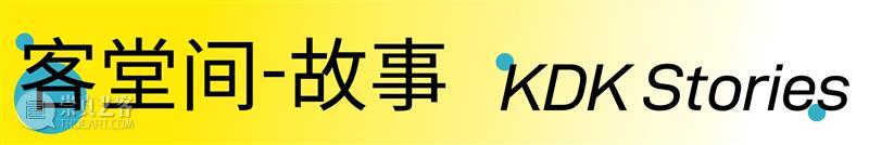 上海外滩美术馆发起社区项目“客堂间” 上海外滩美术馆RAM 上海外滩美术馆 客堂 社区 项目 外滩社区 艺术馆 期间 脚步 平台 居民 崇真艺客