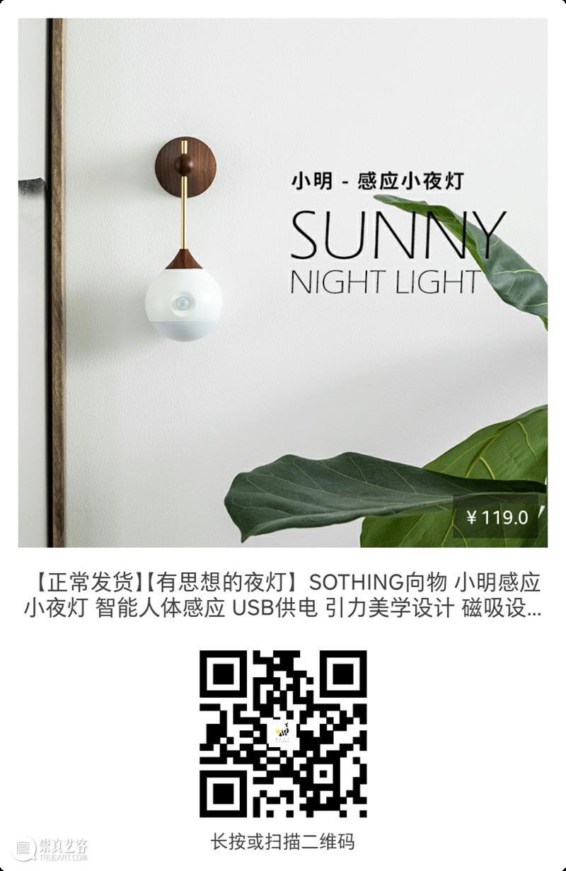 窦唯：画画让我安静，人生最苦不过熬清静  ArtBanana 窦唯 安静 人生 古时 圣人 先贤 生活 自画像 过程 好坏 崇真艺客
