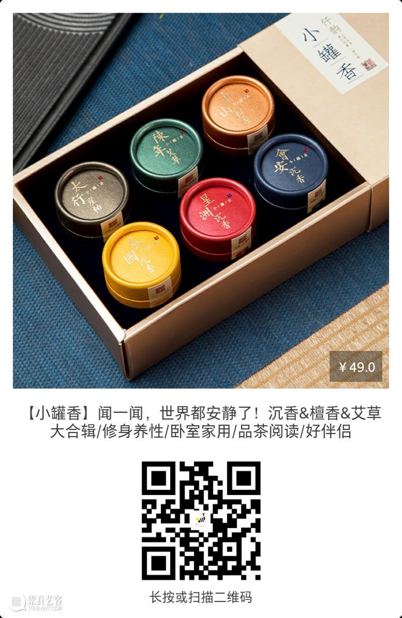 窦唯：画画让我安静，人生最苦不过熬清静  ArtBanana 窦唯 安静 人生 古时 圣人 先贤 生活 自画像 过程 好坏 崇真艺客