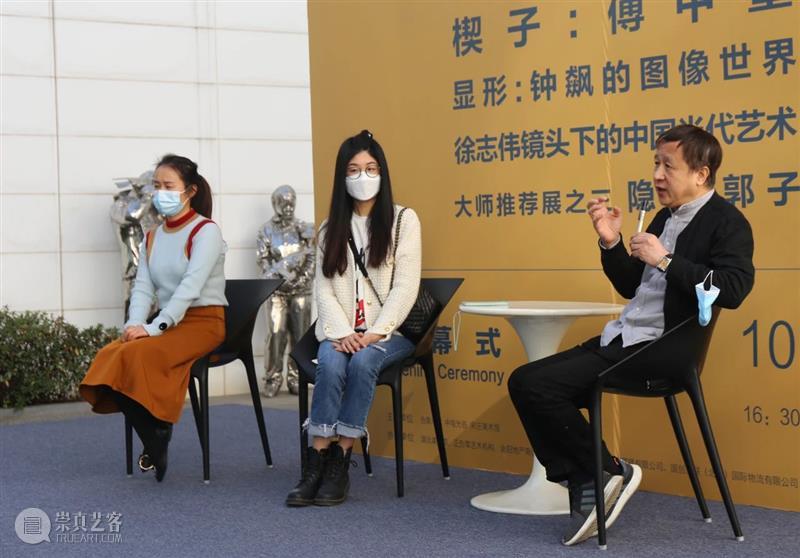 超级课堂 | 做好笔记,听鲁虹老师开课了 小合 课堂 鲁虹 老师 笔记 湖北美术学院美术学系 学子 合美术馆 楔子 傅中望 钟飙 崇真艺客