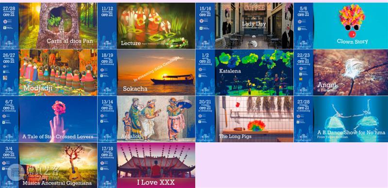【我爱XXX】喜获第11届“纯粹戏剧”国际奖！ 视频资讯 中国戏剧第一平台 戏剧 国际 XXX Pomodoro 当地时间 线上 颁奖典礼 电视 网络 奖项 崇真艺客