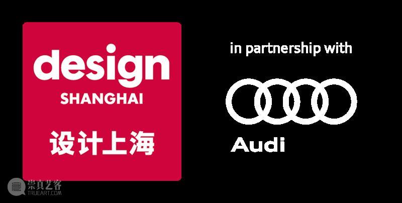 “设计上海”2020即将震撼回归，13项特别策划揭晓！  设计上海 上海 亚洲 盛会 上海世博展览馆 Exhibitors Interior Architecture Trends Awards Streaming 崇真艺客