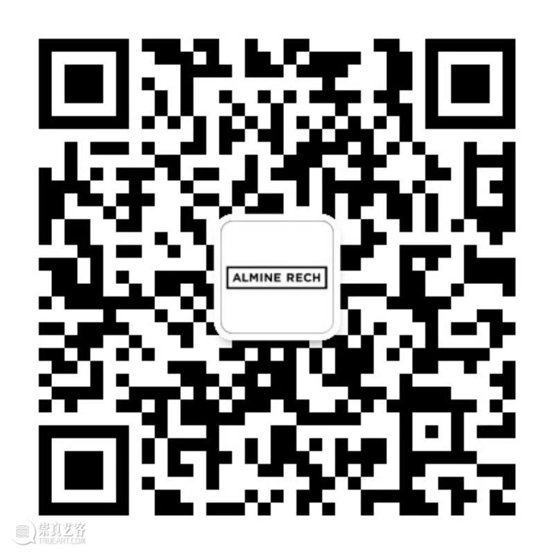 阿尔敏·莱希宣布代理艺术家黄宇兴（Huang Yuxing）| AR艺术家  Almine Rech 黄宇兴 艺术家 阿尔敏 莱希 Yuxing 照片 工作室 画廊 莱希荣幸 中国 崇真艺客