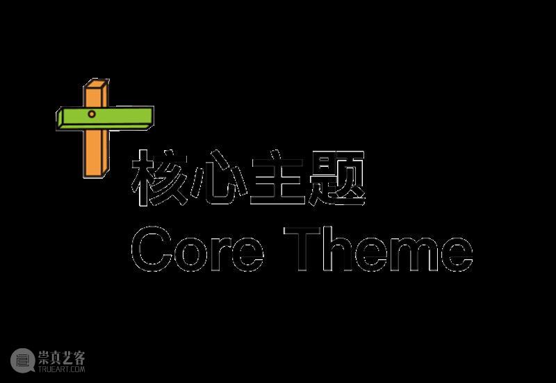 2020 iSTART国际论坛 | 全球教育者集会即将启幕,第一轮核心议题公开! A4am 议题 全球 教育者 核心 iSTART国际论坛 集会 iSTART国际教育论坛InSEA 国际艺术教育学会 亚洲 大会 崇真艺客