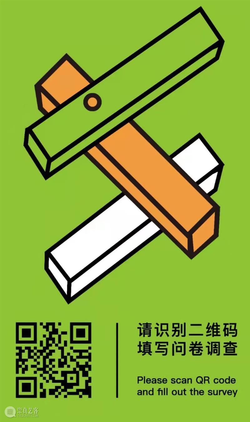 2020 iSTART国际论坛 | 全球教育者集会即将启幕,第一轮核心议题公开! A4am 议题 全球 教育者 核心 iSTART国际论坛 集会 iSTART国际教育论坛InSEA 国际艺术教育学会 亚洲 大会 崇真艺客