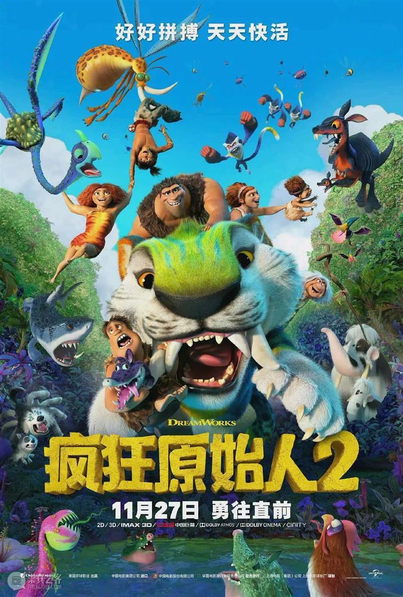 网飞将拍《水浒传》;《艾米丽在巴黎》续订第二季 视频资讯 Douban编辑部 飞将 水浒传 艾米丽在巴黎 续订 影视 好剧 小豆 漫威 旺达 幻视 崇真艺客