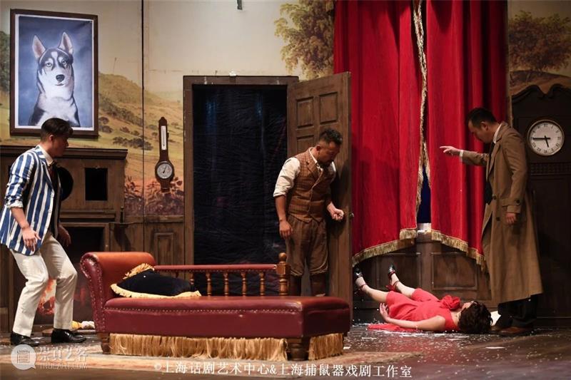 4年后重回安福路，这次居然没有演砸！ 安福路 环球最好戏剧制作公司 时机 舞台 环节 瑕疵 环球 上海话剧艺术中心 上海捕鼠器戏剧工作室 闹剧 崇真艺客