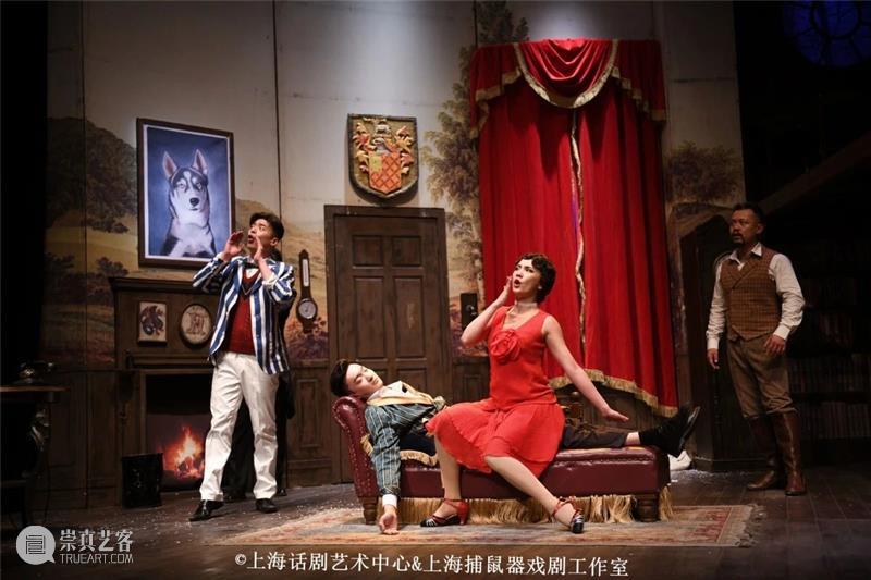 4年后重回安福路，这次居然没有演砸！ 安福路 环球最好戏剧制作公司 时机 舞台 环节 瑕疵 环球 上海话剧艺术中心 上海捕鼠器戏剧工作室 闹剧 崇真艺客