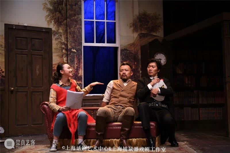 4年后重回安福路，这次居然没有演砸！ 安福路 环球最好戏剧制作公司 时机 舞台 环节 瑕疵 环球 上海话剧艺术中心 上海捕鼠器戏剧工作室 闹剧 崇真艺客