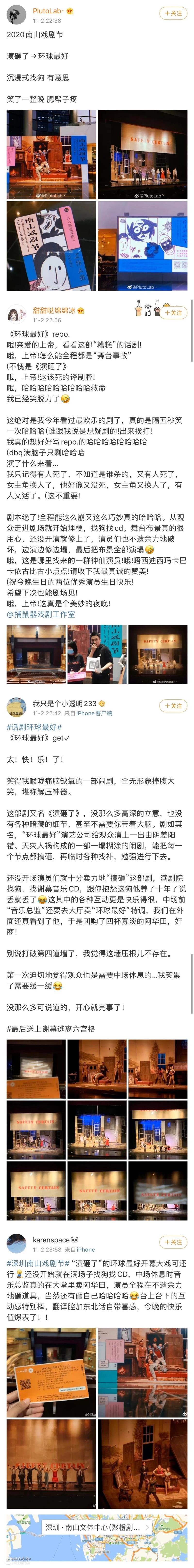 4年后重回安福路,这次居然没有演砸! 安福路 环球最好戏剧制作公司 时机 舞台 环节 瑕疵 环球 上海话剧艺术中心 上海捕鼠器戏剧工作室 闹剧 崇真艺客