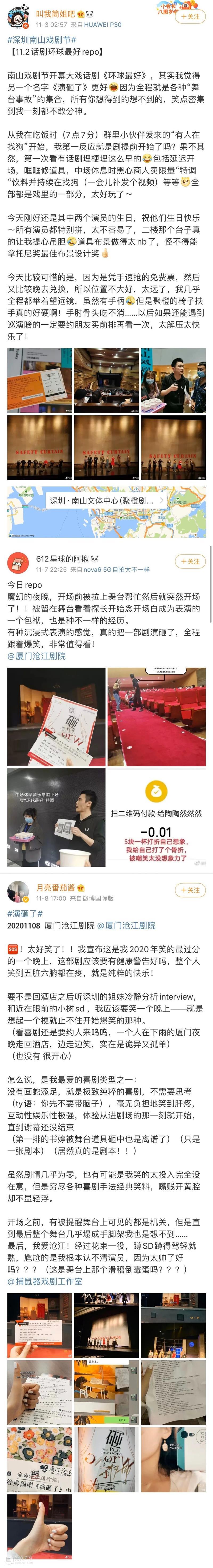 4年后重回安福路,这次居然没有演砸! 安福路 环球最好戏剧制作公司 时机 舞台 环节 瑕疵 环球 上海话剧艺术中心 上海捕鼠器戏剧工作室 闹剧 崇真艺客