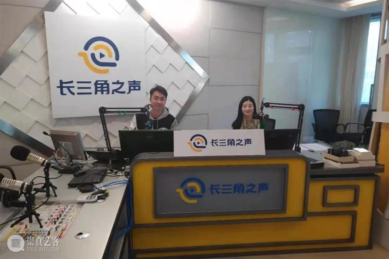 【中华艺术宫 | 对话】发声《先锋派报告》,欢迎来自全世界的客人 先锋派报告 中华艺术宫 全世界 客人 浦东新区 上海人民广播电台 旗下 长三角 文化 新闻 崇真艺客