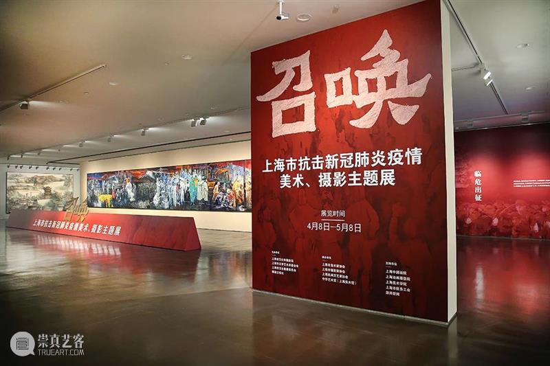 【中华艺术宫 | 对话】发声《先锋派报告》,欢迎来自全世界的客人 先锋派报告 中华艺术宫 全世界 客人 浦东新区 上海人民广播电台 旗下 长三角 文化 新闻 崇真艺客