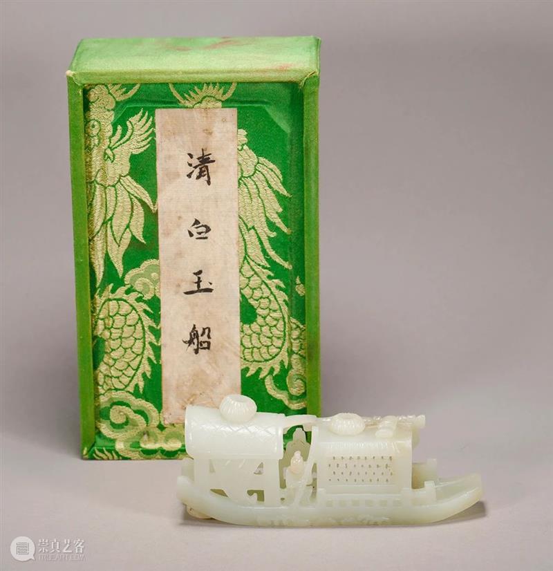 中拍微拍 ‖ 玉杂专场今日开拍 专场 微拍 图片 二维码 快手 视频 拍品 详情 LOT 和田玉 崇真艺客