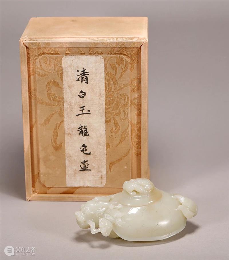 中拍微拍 ‖ 玉杂专场今日开拍 专场 微拍 图片 二维码 快手 视频 拍品 详情 LOT 和田玉 崇真艺客