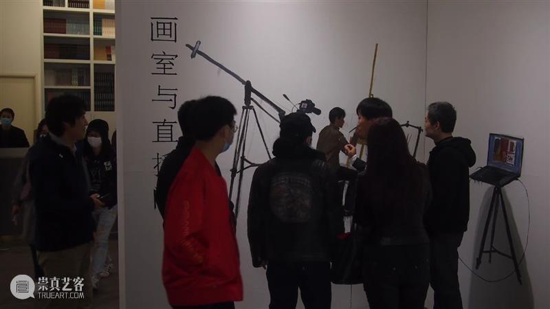 山艺术展览开幕| 画室与直播间 — 仝紫云个展 艺术 画室 仝紫云 个展 艺术家 作品 展厅 期间 现场 策展人 崇真艺客