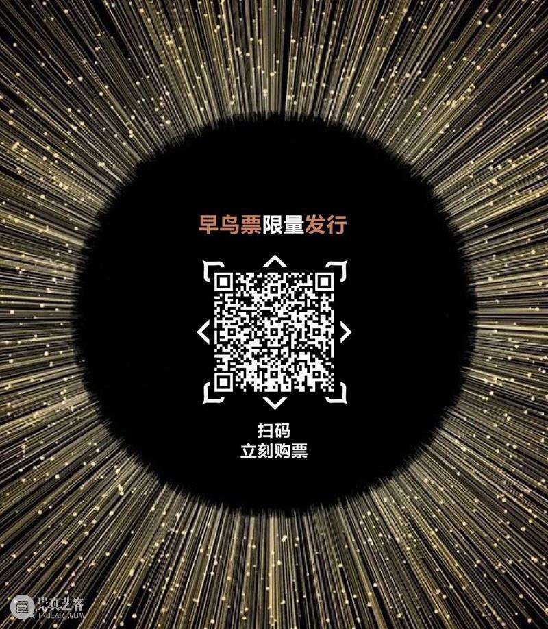 艺赏 |  漂洋过海，本年度最重磅国际大展开票! 国际 艺赏 尾声 海上世界文化艺术中心 英国 VA博物馆 源于自然的时尚 东西方 时尚 中国 崇真艺客