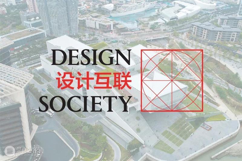 艺赏 |  漂洋过海，本年度最重磅国际大展开票! 国际 艺赏 尾声 海上世界文化艺术中心 英国 VA博物馆 源于自然的时尚 东西方 时尚 中国 崇真艺客