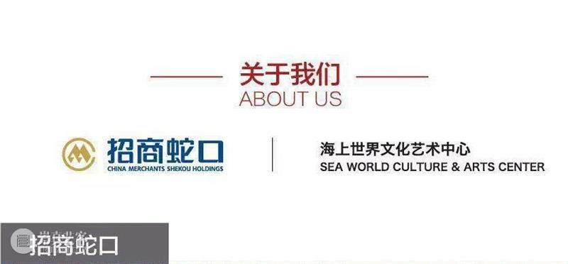 艺赏 |  漂洋过海，本年度最重磅国际大展开票! 国际 艺赏 尾声 海上世界文化艺术中心 英国 VA博物馆 源于自然的时尚 东西方 时尚 中国 崇真艺客
