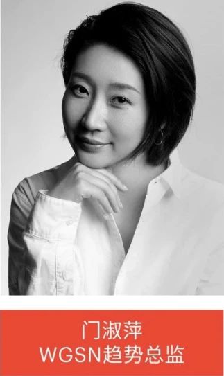 “设计上海”2020特别策划项目:“WGSN全球设计趋势工作坊”全新升级 上海 项目 WGSN 全球 趋势 工作坊 亚洲 盛会 上海世博展览馆 Exhibitors 崇真艺客