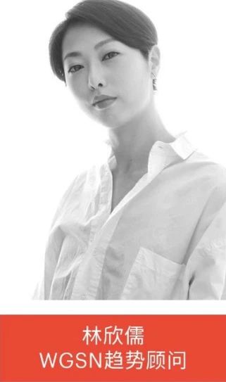 “设计上海”2020特别策划项目:“WGSN全球设计趋势工作坊”全新升级 上海 项目 WGSN 全球 趋势 工作坊 亚洲 盛会 上海世博展览馆 Exhibitors 崇真艺客