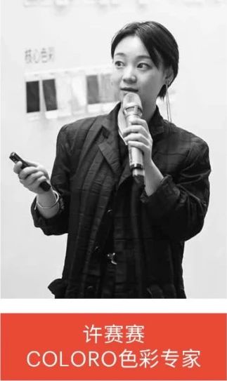 “设计上海”2020特别策划项目:“WGSN全球设计趋势工作坊”全新升级 上海 项目 WGSN 全球 趋势 工作坊 亚洲 盛会 上海世博展览馆 Exhibitors 崇真艺客