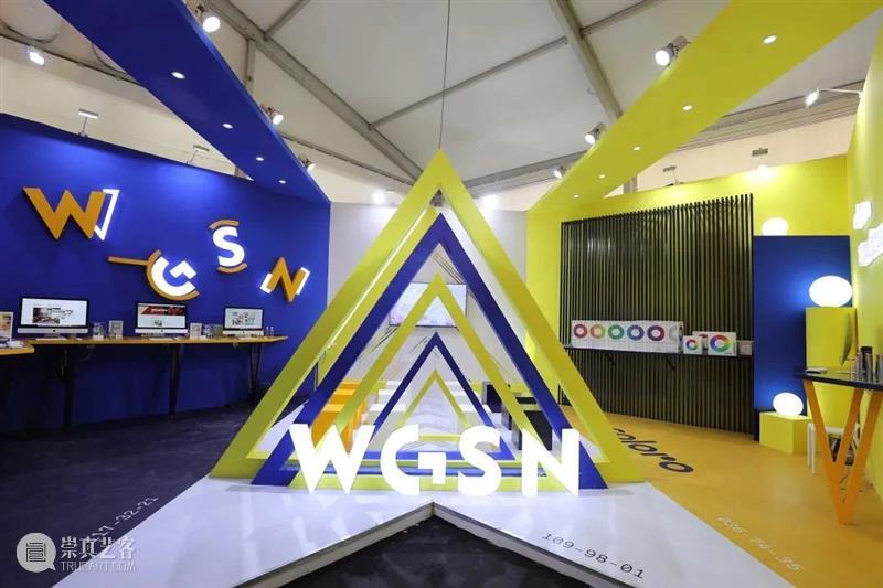 “设计上海”2020特别策划项目:“WGSN全球设计趋势工作坊”全新升级 上海 项目 WGSN 全球 趋势 工作坊 亚洲 盛会 上海世博展览馆 Exhibitors 崇真艺客