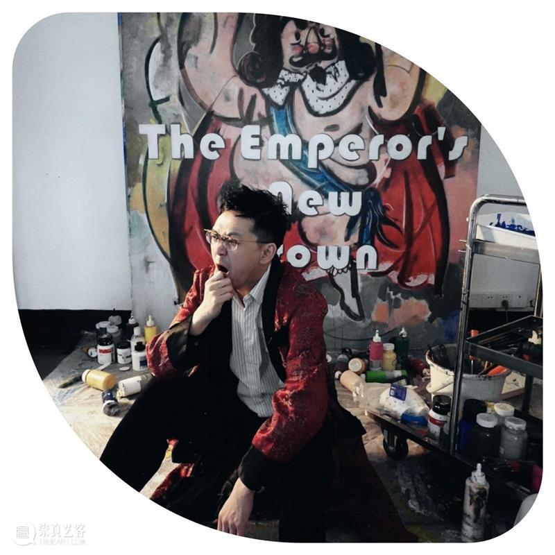 图集 | 低于生活-高瑀个展 生活 高瑀 图集 个展 上海 艺术 空间 展期 地址 上海市 崇真艺客