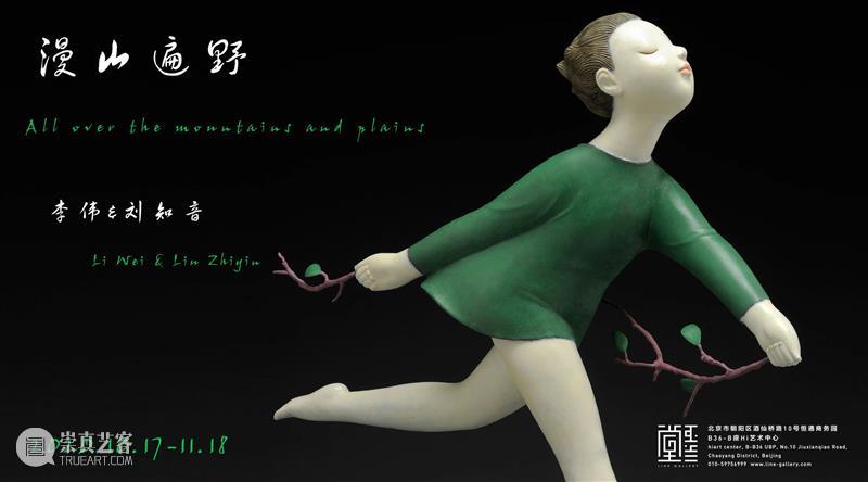 图集 | 低于生活-高瑀个展 生活 高瑀 图集 个展 上海 艺术 空间 展期 地址 上海市 崇真艺客