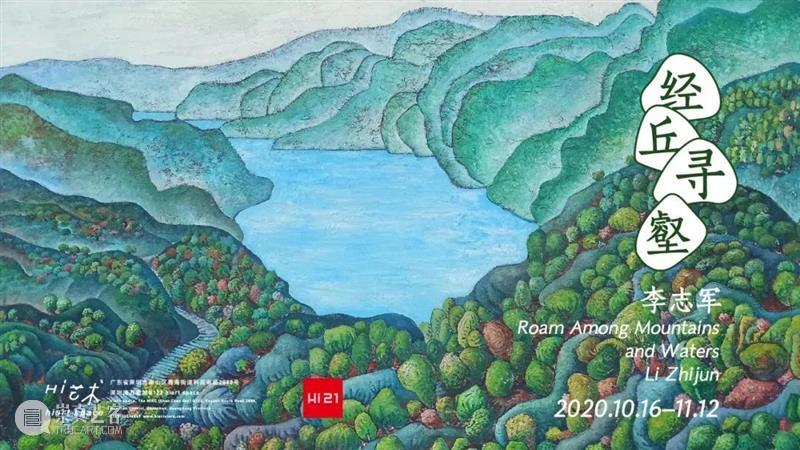 图集 | 低于生活-高瑀个展 生活 高瑀 图集 个展 上海 艺术 空间 展期 地址 上海市 崇真艺客