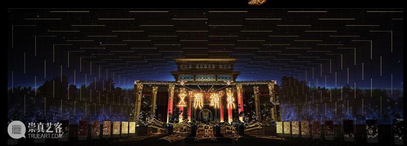 3D Mapping光影秀 | 纵览 “天下第一关” 的超级夜景 天下第一关 夜景 Mapping光影秀 本文 微信公众号 主题公园 山海关 新媒体 视觉 导演 崇真艺客