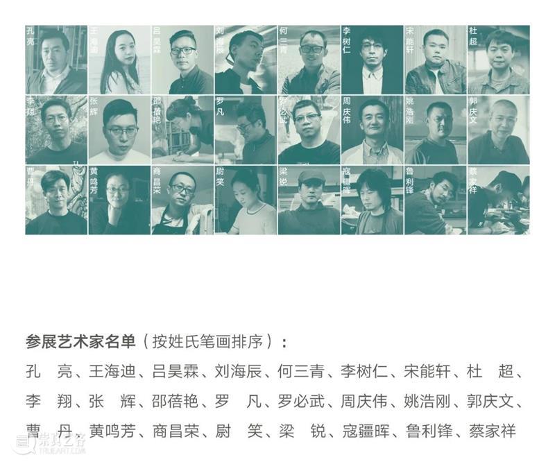 线上看展 | 聆听版之音 感受版之韵 线上 美术 版画 音乐 戏剧 程序 纪律 效果 两者 个性 崇真艺客