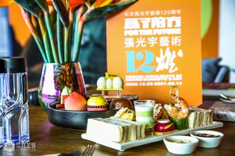 GAC展览预告丨“为了前方——张光宇艺术12燃·光宇下午茶”首次亮相 张光宇 艺术 前方 光宇下午茶 GAC 张光宇先生 诞辰 嘉德艺术中心 文献 中心 崇真艺客
