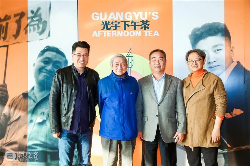 GAC展览预告丨“为了前方——张光宇艺术12燃·光宇下午茶”首次亮相 张光宇 艺术 前方 光宇下午茶 GAC 张光宇先生 诞辰 嘉德艺术中心 文献 中心 崇真艺客
