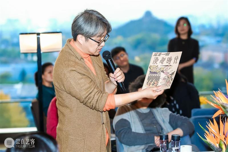GAC展览预告丨“为了前方——张光宇艺术12燃·光宇下午茶”首次亮相 张光宇 艺术 前方 光宇下午茶 GAC 张光宇先生 诞辰 嘉德艺术中心 文献 中心 崇真艺客