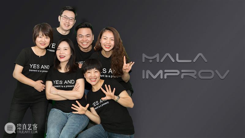 即兴戏剧工作坊又来啦! 即兴戏剧工作坊 剧本 道具 台词 普通人 即兴戏剧 START 展期 活动 一探究竟 崇真艺客