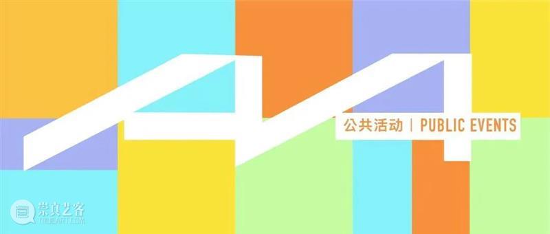 即兴戏剧工作坊又来啦! 即兴戏剧工作坊 剧本 道具 台词 普通人 即兴戏剧 START 展期 活动 一探究竟 崇真艺客