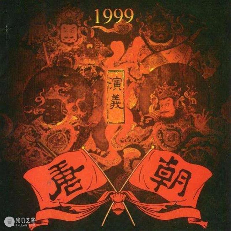 欧仁·鲍狄埃在1871年的诗 欧仁 鲍狄埃 国际歌 Internationale 皮埃尔 狄盖特 歌曲 法语 原版 中文 崇真艺客