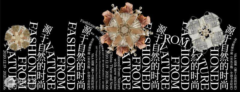 大使来了！英国驻华大使到访海上世界文化艺术中心 英国 大使 海上世界文化艺术中心 吴若兰 Caroline 广州 总领事 贺颂雅 Hawley 英国驻广州总领事馆 崇真艺客