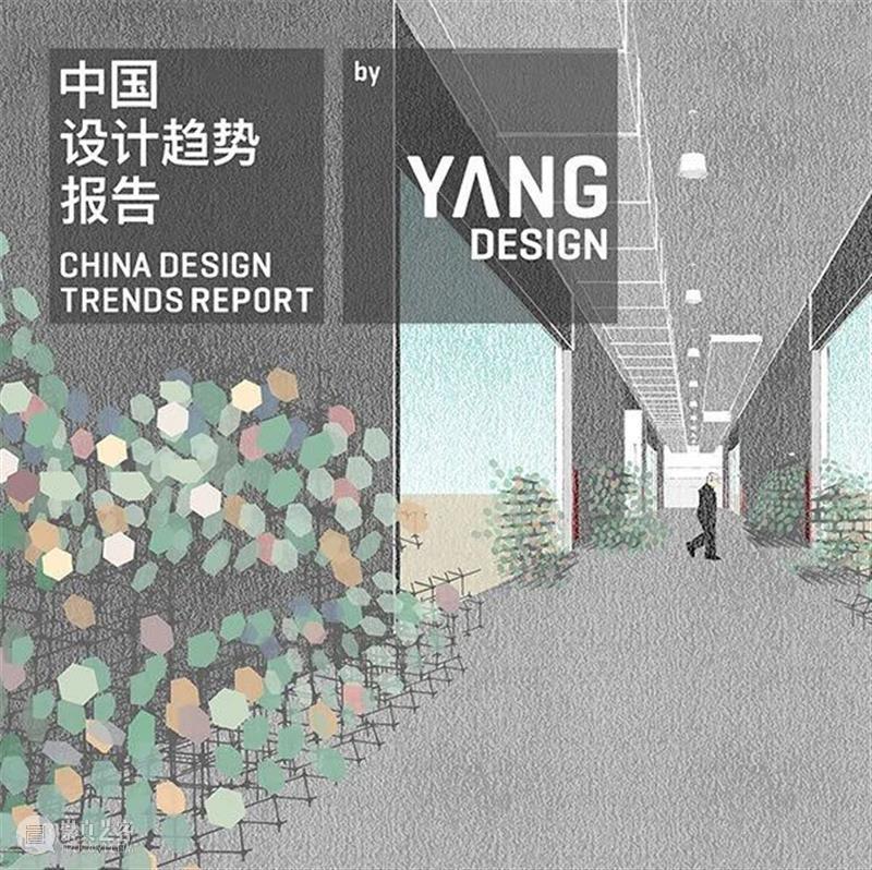 开幕倒计时11天丨敬请启阅《“设计上海”2020注册观展指南》 上海 2020注册观展指南 亚洲 盛会 上海世博展览馆 Exhibitors Interior Architecture Trends Awards 崇真艺客