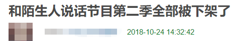被禁播的国产良心节目，一回归就是豆瓣9.6分 豆瓣 节目 良心 作者 公号 电影 内容 评分 一段时间 网络 崇真艺客
