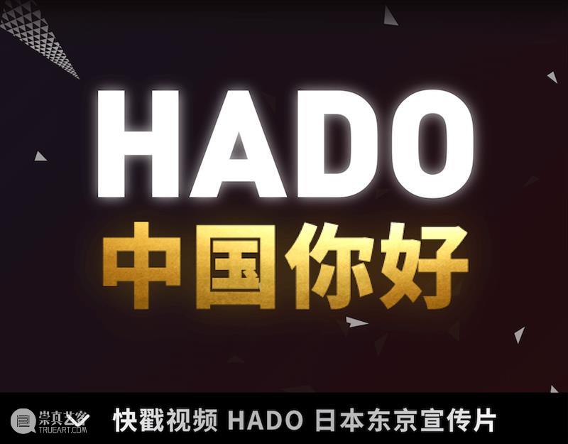 全球首款 AR 真人竞技游戏限时快闪体验场，首次登陆中国 游戏 全球 真人 体验场 中国 福利 未来 玩法 事项 活动 崇真艺客