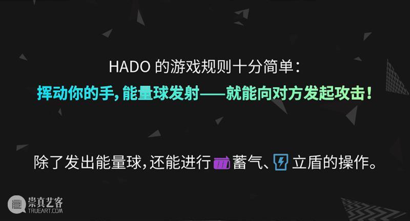 全球首款 AR 真人竞技游戏限时快闪体验场，首次登陆中国 游戏 全球 真人 体验场 中国 福利 未来 玩法 事项 活动 崇真艺客