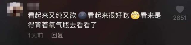 “最帅”藏族小伙一夜爆红,遭网红公司疯抢,为什么网友都极力反对? 小伙 藏族 网友 公司 康巴 名字 丁真 起因 摄影师 四川 崇真艺客