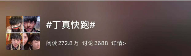 “最帅”藏族小伙一夜爆红,遭网红公司疯抢,为什么网友都极力反对? 小伙 藏族 网友 公司 康巴 名字 丁真 起因 摄影师 四川 崇真艺客