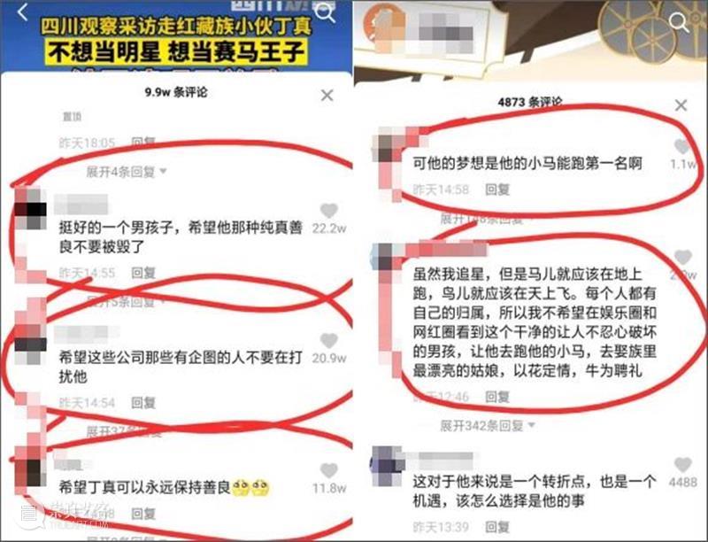 “最帅”藏族小伙一夜爆红,遭网红公司疯抢,为什么网友都极力反对? 小伙 藏族 网友 公司 康巴 名字 丁真 起因 摄影师 四川 崇真艺客