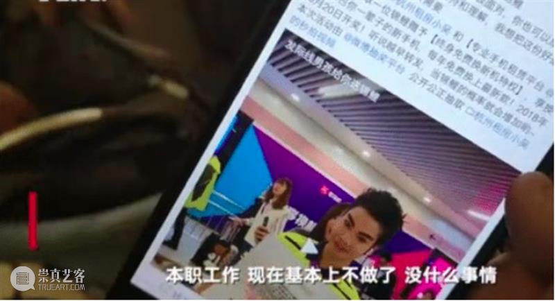 “最帅”藏族小伙一夜爆红,遭网红公司疯抢,为什么网友都极力反对? 小伙 藏族 网友 公司 康巴 名字 丁真 起因 摄影师 四川 崇真艺客