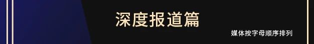 如此与迪伦再见 迪伦 —————— 崇真艺客